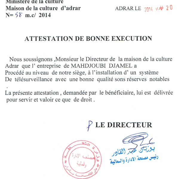 Maison de la culture